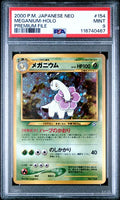Pokemon PSA Maganium Holo Premium File MINT 9