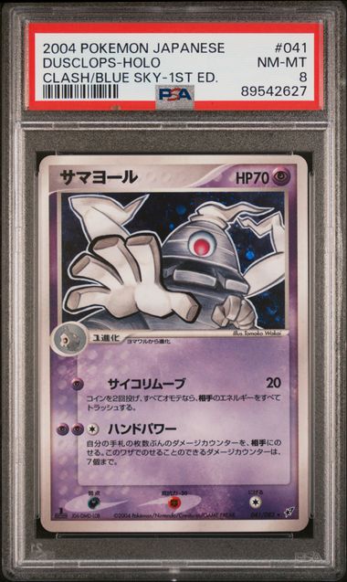 Pokemon PSA CLASH OF THE BLUE SKY DUSCLOPS HOLO 1ST ED NM-MT 8