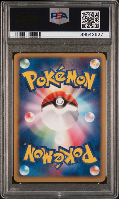 Pokemon PSA CLASH OF THE BLUE SKY DUSCLOPS HOLO 1ST ED NM-MT 8