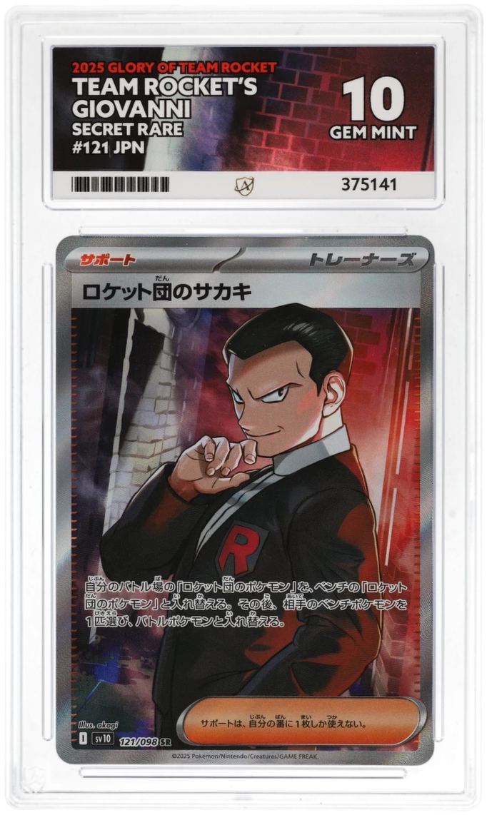 Pokemon ACE Glory Of Team Rocket Team Rocket's Giovanni Secret Rare Gem Mint 10