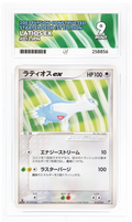 Pokemon ACE Latios EX Flygon Constructed Starter Deck 1ST Edition Mint 9