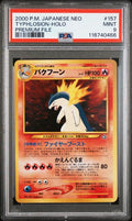 Pokemon PSA Typhlosion Holo Premium File MINT 9