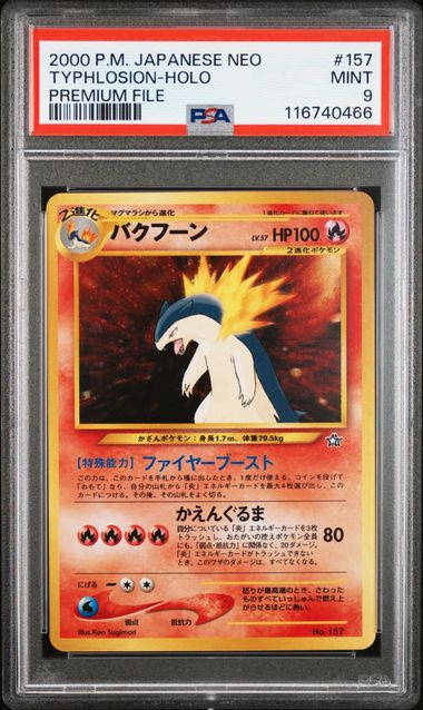 Pokemon PSA Typhlosion Holo Premium File MINT 9