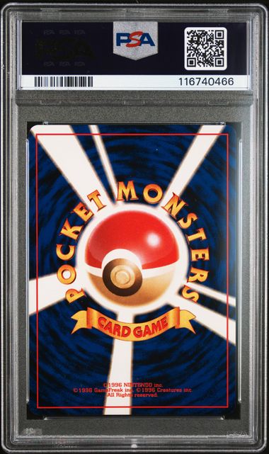 Pokemon PSA Typhlosion Holo Premium File MINT 9